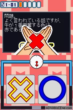 Image n° 3 - screenshots : Magical Zunou Power!! DS